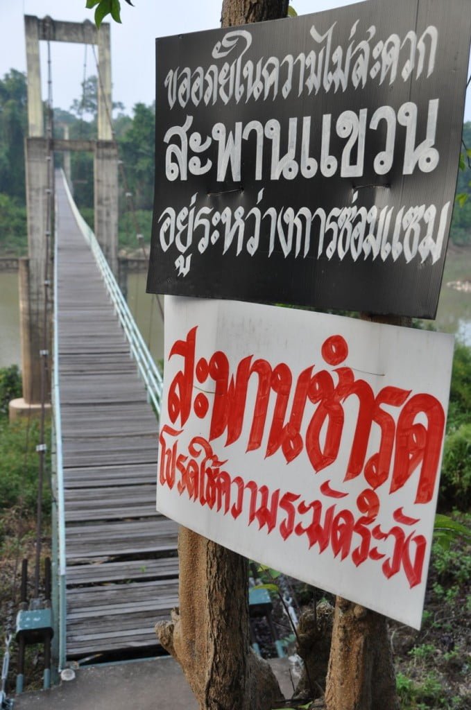 Kaeng Tana National Park-Khong Chiam-Ubon-Thailande