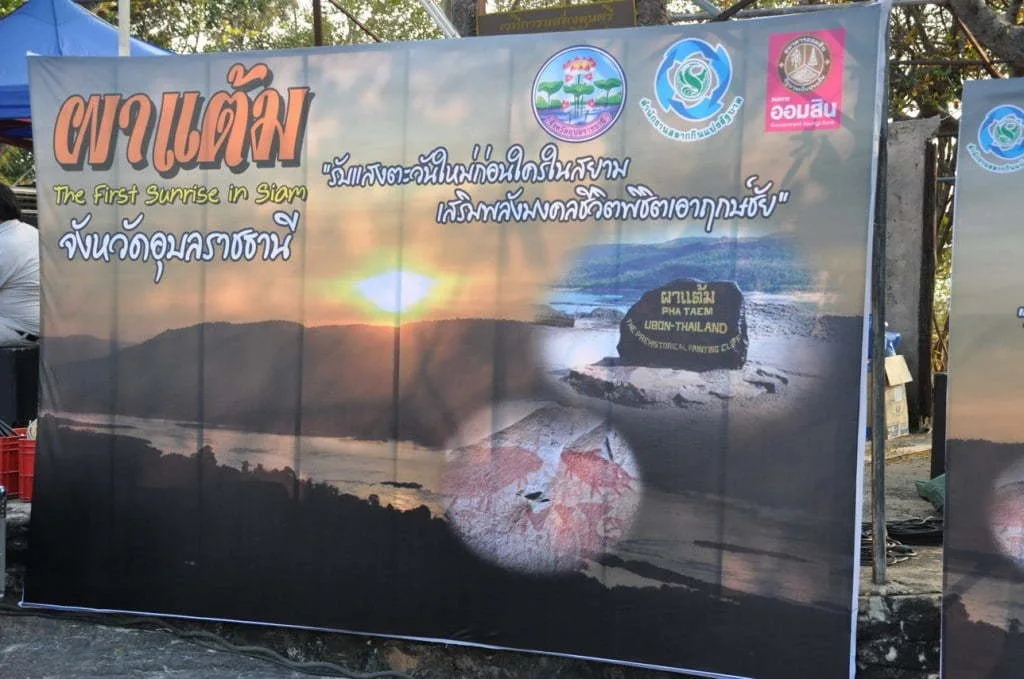 first sunrise-thailand-summit-Pha Taem National Park Ubon Ratchathani