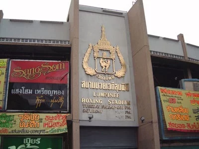 facade old Lumpini stadium