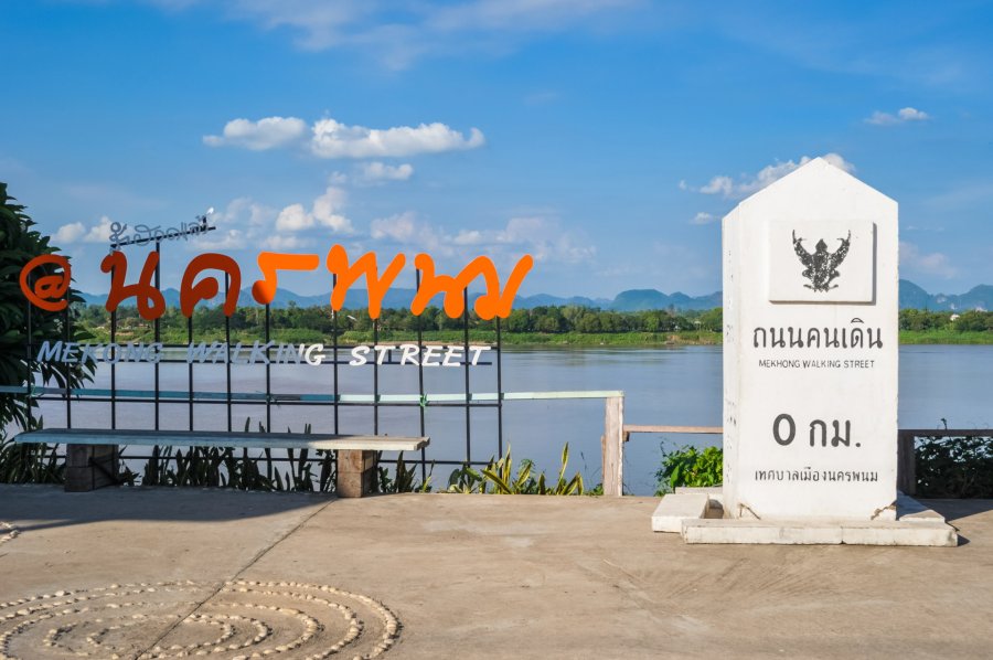 nakhon phanom