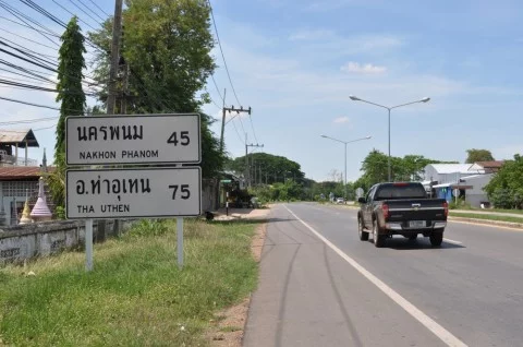 nakhon phanom