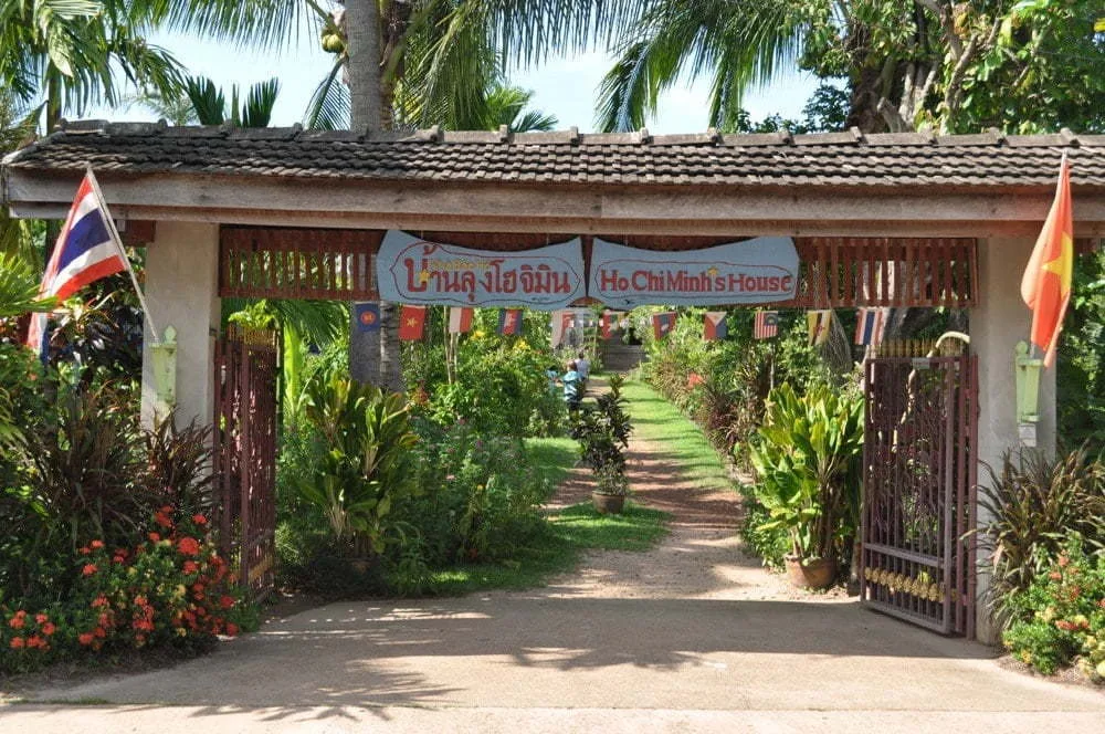 nakhon phanom