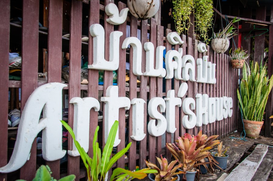 artist house
