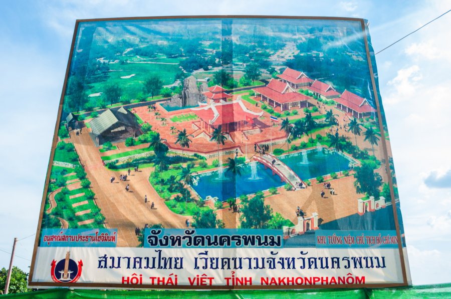 musee ho chi minh nakhon phanom thailande
