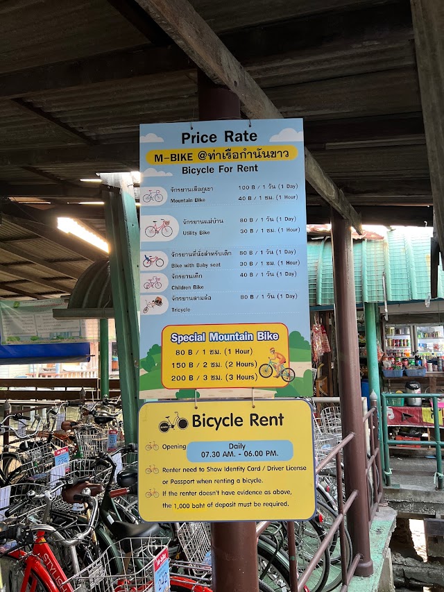 tarifs m bike bang kachao