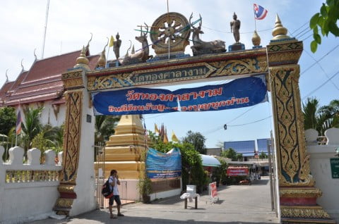 wat thong sala ngma proche artist house