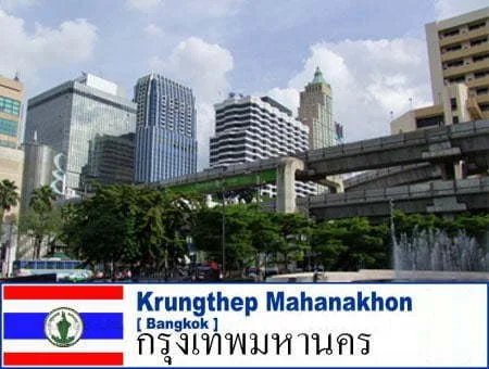 view of bangkok and its partial official name in thai
