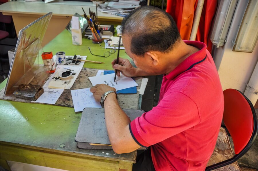 calligraphie chinoise quartier chinatown singapour