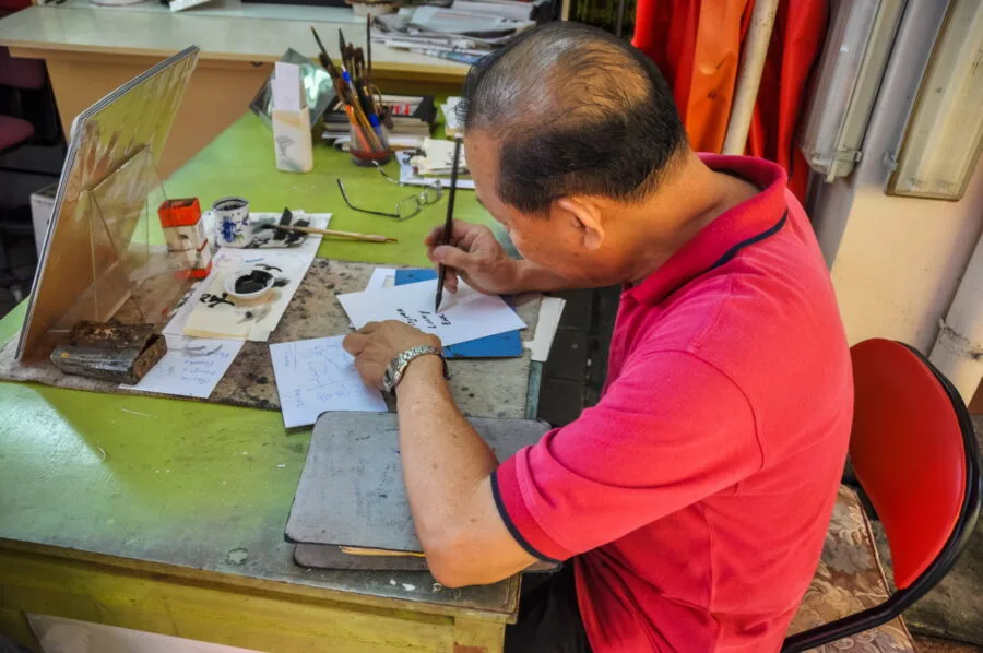 chinese calligraphy chinatown singapore