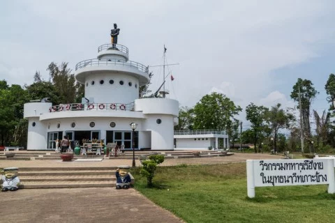 trat thailand