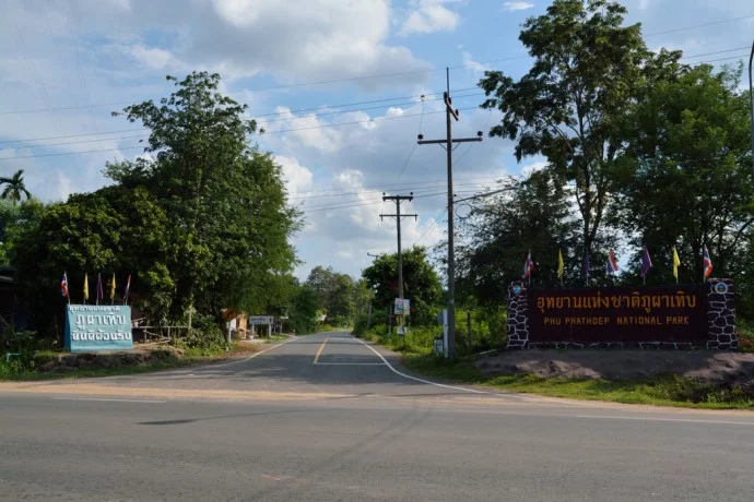 entrance Phu Pha Thoep National Park Mukdahan issan Thailand