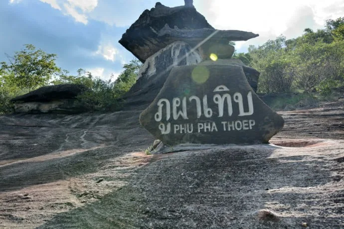 Phu Pha Thoep National Park Mukdahan issan Thailand
