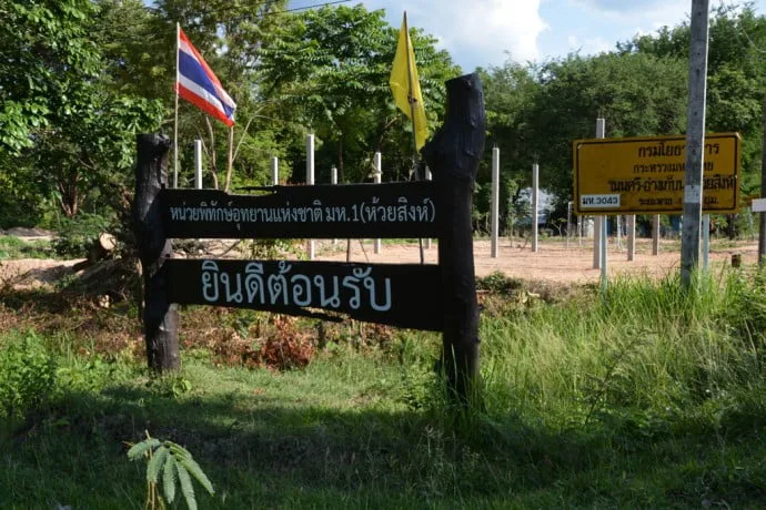 Sing reservoir Mukdahan issan Thailand
