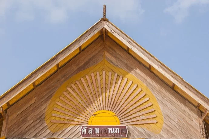 Wat Trai Wittayaram Thung Song