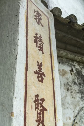 North Vietnam - Dinh Mua Veo - Dong Van