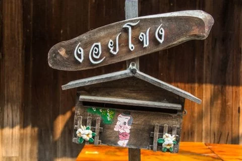 chiang khan - thailand