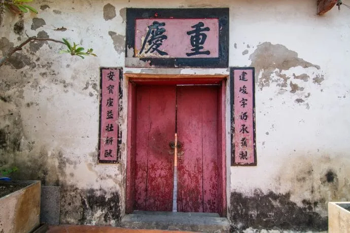 kian an keng - kudee jin - bangkok