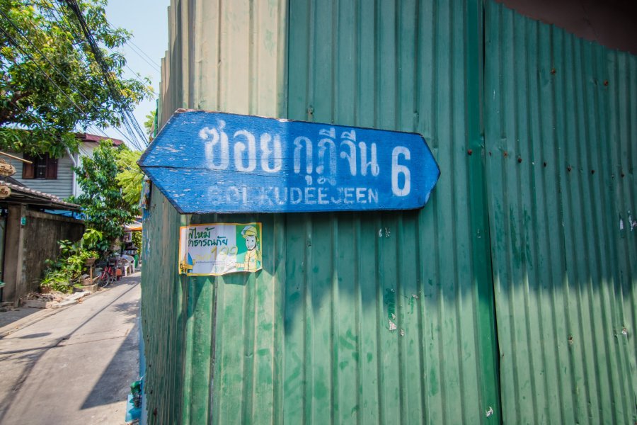 quartier kudee jin - bangkok
