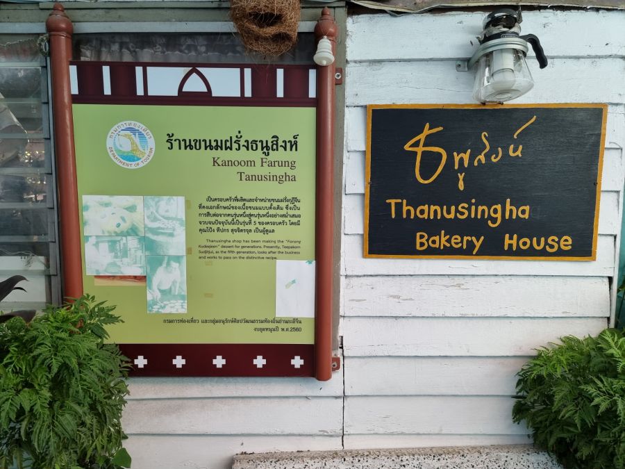 Enseignes de la boulangerie Thanusingha en Thaïlande