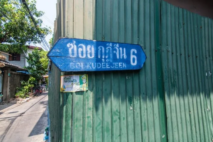 kudee jin district - bangkok