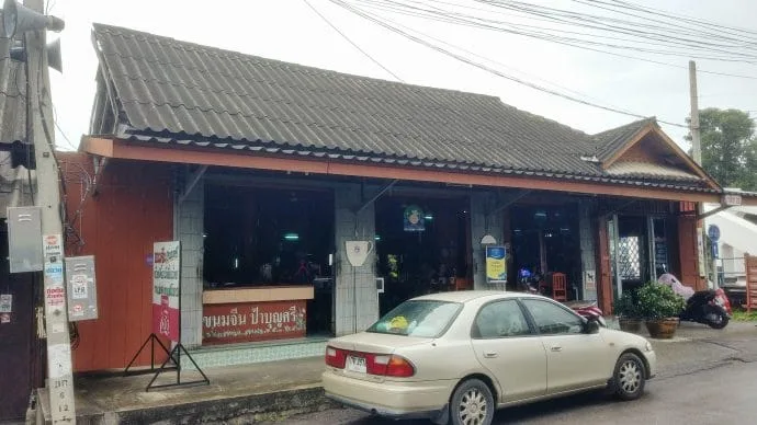 restaurant khao soy lampang talad gao