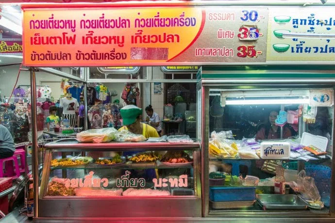 phetchaburi at night