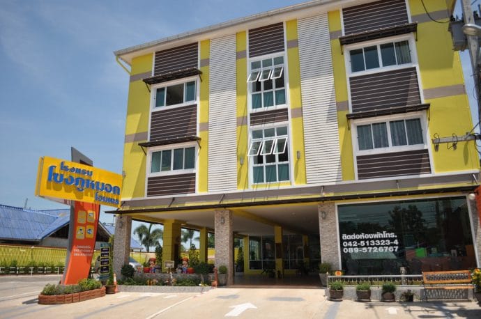hotel khongpumork hometel nakhon phanom