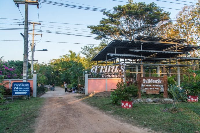samnaree garden house den chai phrae