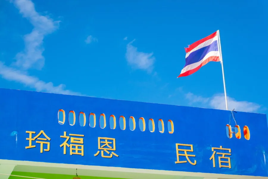 chinese sign mae salong north thailand