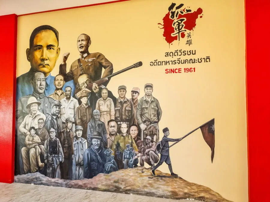 mae salong memorial painting since 1961