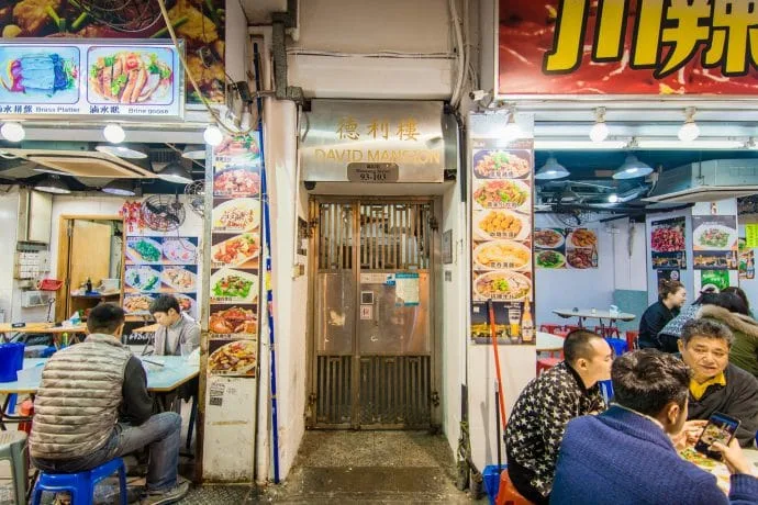 entrance to hotel tempo inn - hong kong