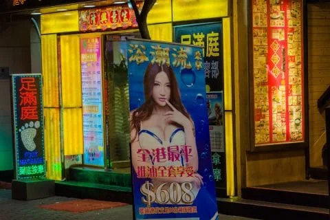 Hong Kong massage