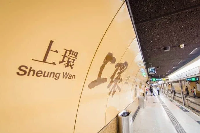 metro sheung wan - hong kong