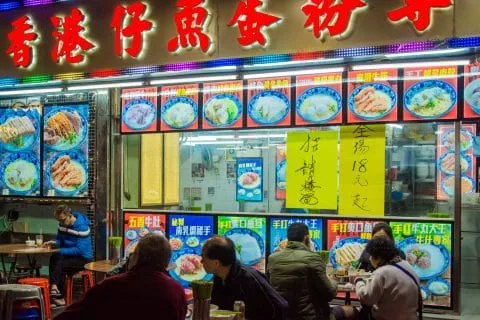 hong kong restaurant