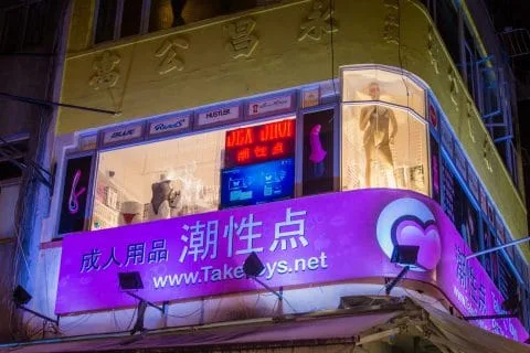 sex shop hong kong