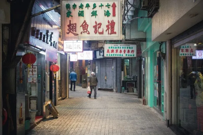 old town street - macau