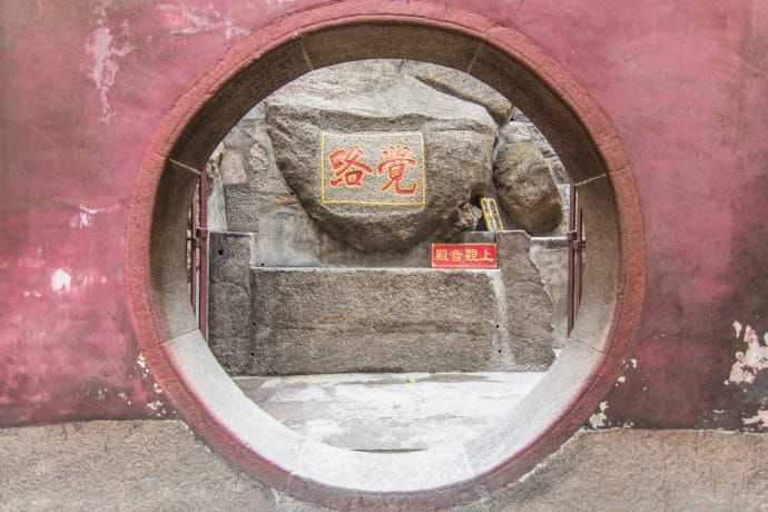 temple chinois a-ma - macao