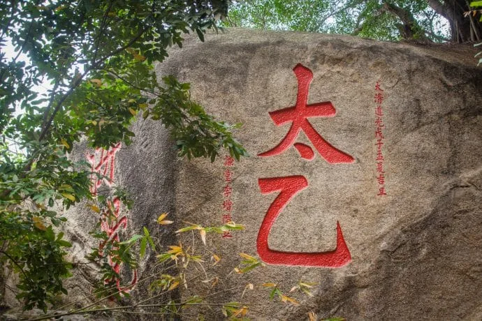 a-ma chinese temple - macao