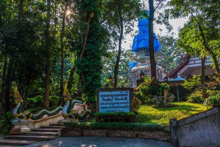wat phra that chom kitti chiang saen