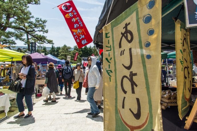 au marché artisanal du temple de chion-ji