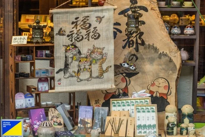 shop district higashiyama rue ninenzaka kyoto