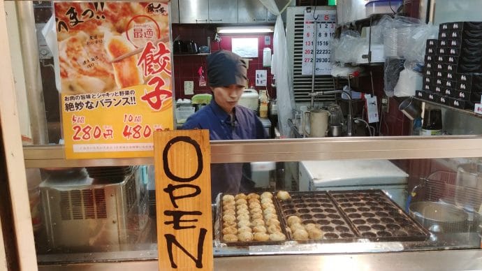 Japanese restaurant facade