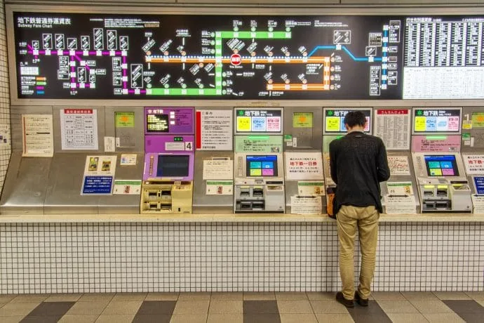 kyoto metro ticket machine