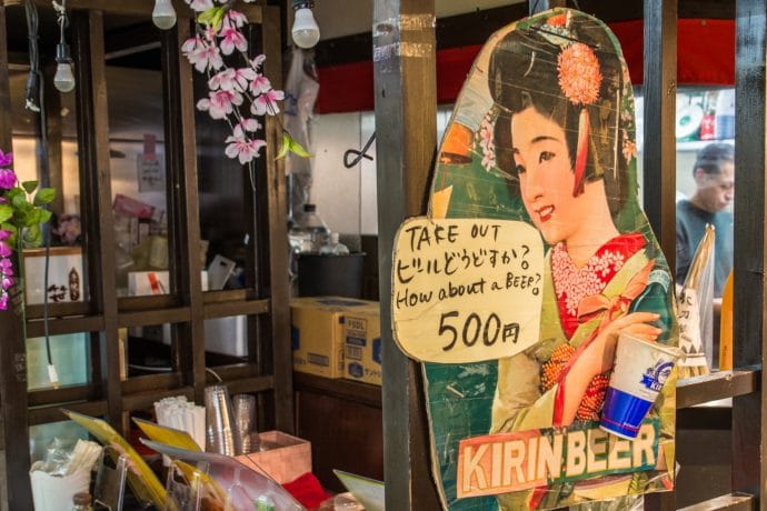 marché de nishiki - kyoto