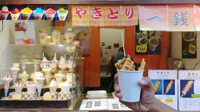 arashiyama waffle break - kyoto