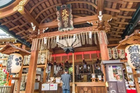shinto shrine to nishiki market - kyoto
