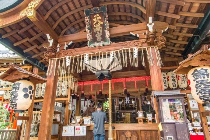 shinto shrine to nishiki market - kyoto