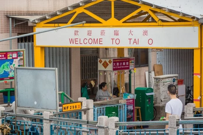 welcome tai o village - lantau island hong kong