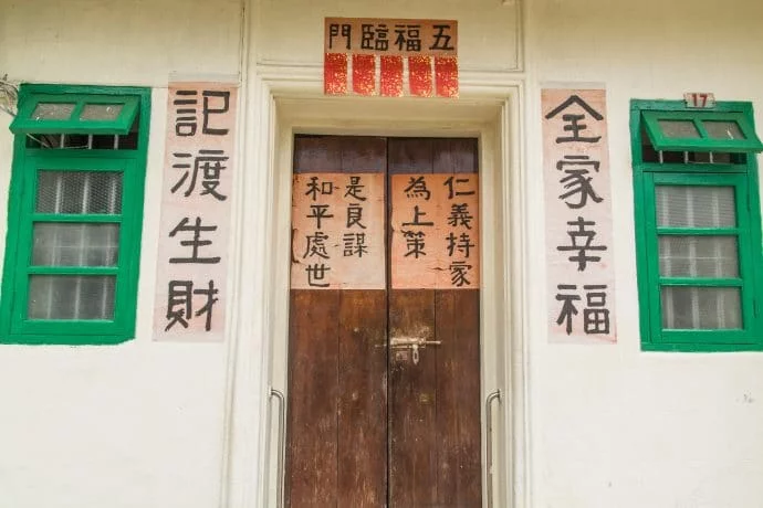 front of house sok kwu wan - lamma island - hong kong