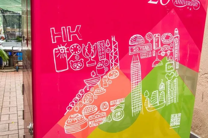 hk 20 lamma island - hong kong